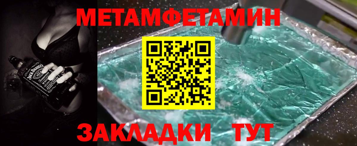 Amphetamine VHQ Елизово