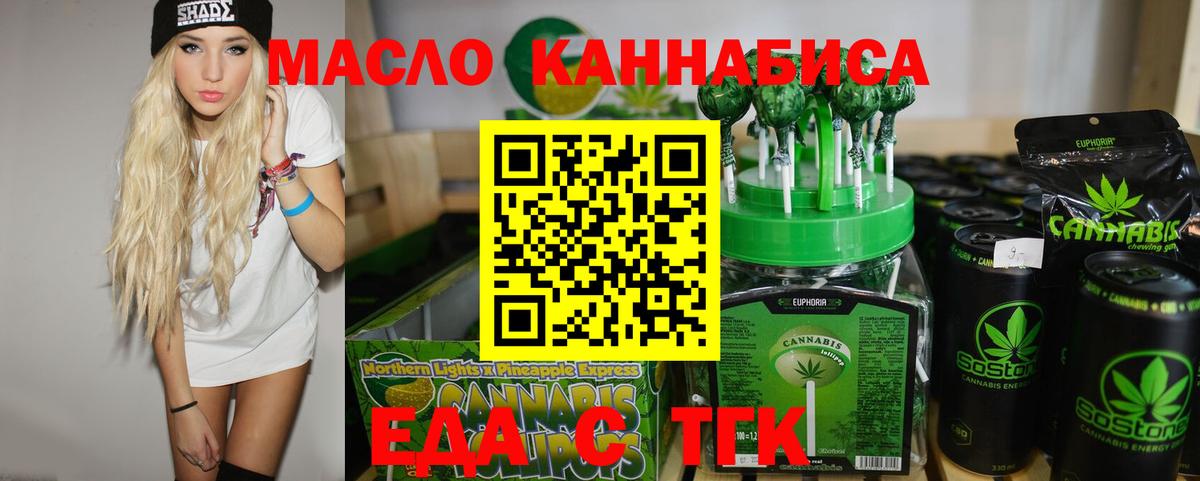 Елизово  Экстази  Кетамин  Мефедрон кристаллы  Марихуана  Гашиш  Вход с VPN  Кокаин 
