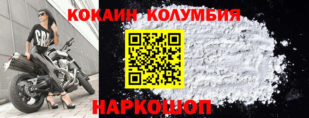 COCAIN FishScale  Cocaine Перу  Вход с VPN  Елизово 