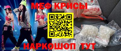 таблы Балашиха