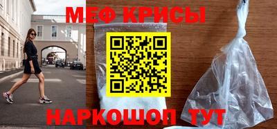 таблы Балашиха
