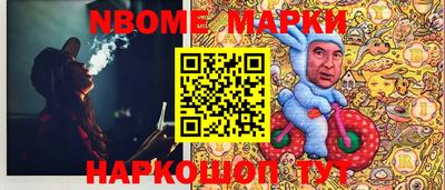 гашишное масло Балаково
