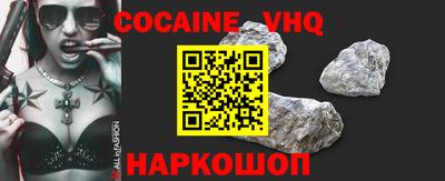 гашишное масло Балаково