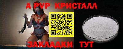 гашишное масло Балаково