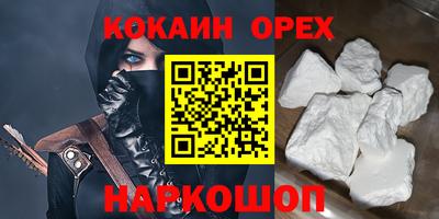 гашишное масло Балаково