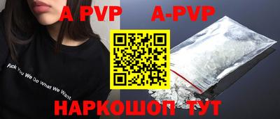 a pvp Балахна