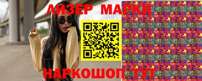 таблы Балашиха
