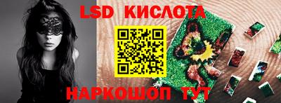 гашишное масло Балаково