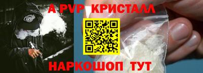 гашишное масло Балаково