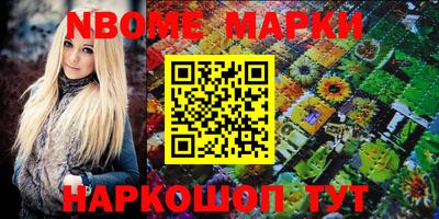 гашишное масло Балаково