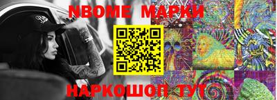 гашишное масло Балаково
