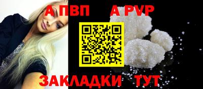 гашишное масло Балаково
