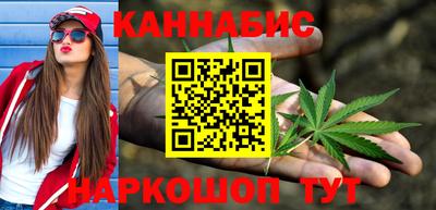 таблы Балашиха