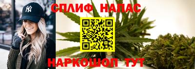 гашишное масло Балаково