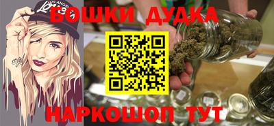 гашишное масло Балаково