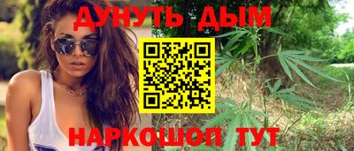 таблы Балашиха
