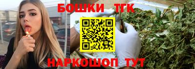 таблы Балашиха