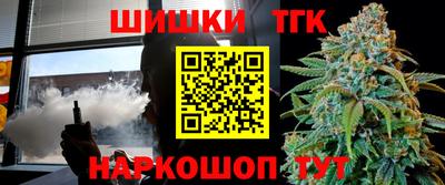 таблы Балашиха