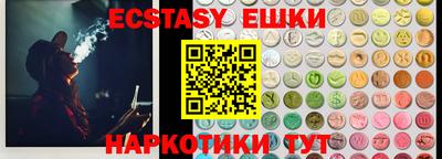 гашишное масло Балаково