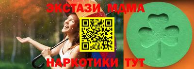 таблы Балашиха