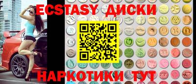 гашишное масло Балаково