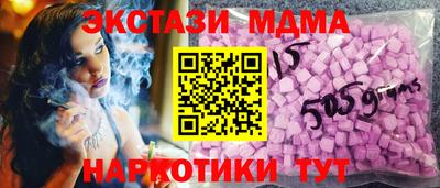 прущий лед Гай