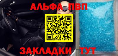 таблы Балашиха
