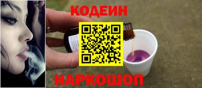 таблы Балашиха