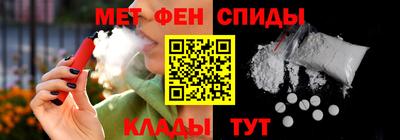 гашишное масло Балаково