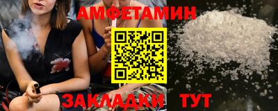 таблы Балашиха