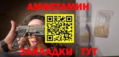 таблы Балашиха