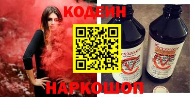 гашишное масло Балаково