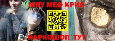 гашишное масло Балаково