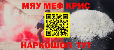 таблы Балашиха