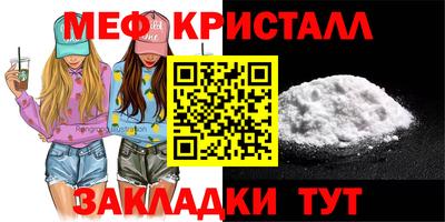 таблы Балашиха